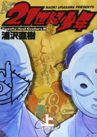 Cover of 21st Century Boys