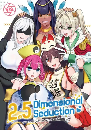 Cover of 2.5 Dimensional Seduction volume 12, English edition