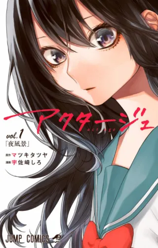 Cover of ACT-AGE