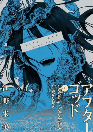 Cover of After God