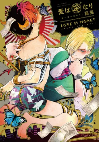 Cover of Love is Money