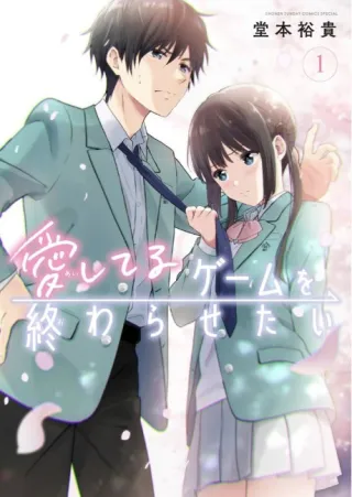 Cover of I Want to End This Love Game