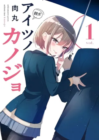 Cover of Someone's Girlfriend