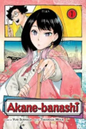 Cover of Akane-banashi volume 1, English edition