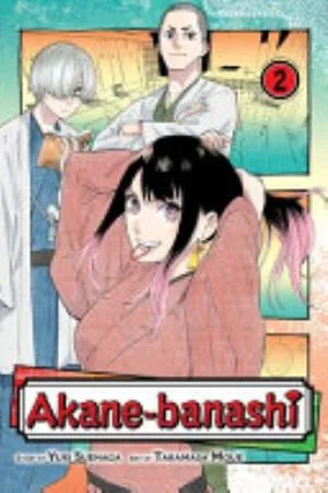 Cover of Akane-banashi volume 2, English edition