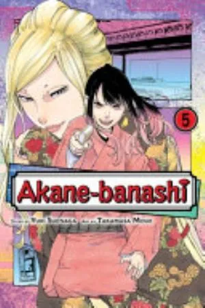 Cover of Akane-banashi volume 5, English edition