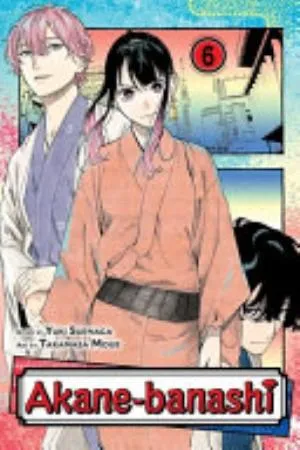 Cover of Akane-banashi volume 6, English edition