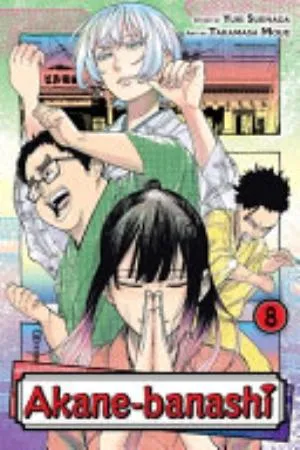 Cover of Akane-banashi volume 8, English edition