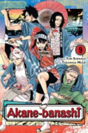 Cover of Akane-banashi volume 9, English edition