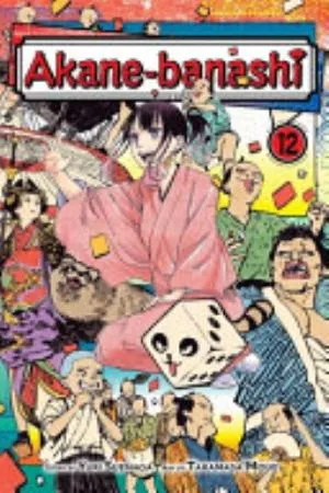 Cover of Akane-banashi volume 12, English edition
