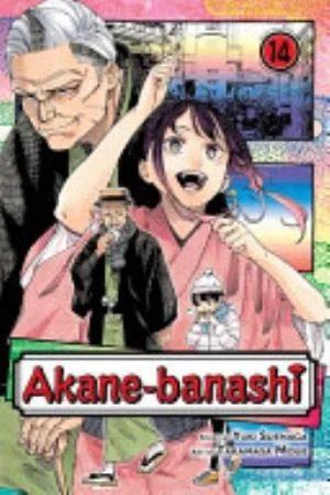 Cover of Akane-banashi volume 14, English edition