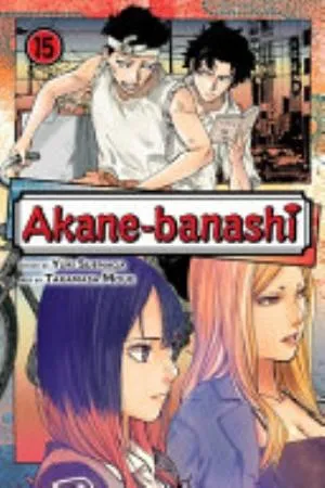 Cover of Akane-banashi volume 15, English edition