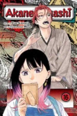 Cover of Akane-banashi volume 16, English edition
