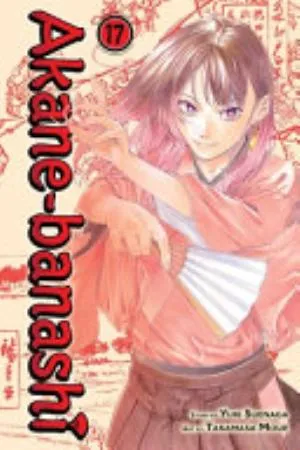 Cover of Akane-banashi volume 17, English edition