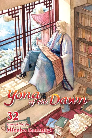 Cover of Yona of the Dawn volume 32, English edition