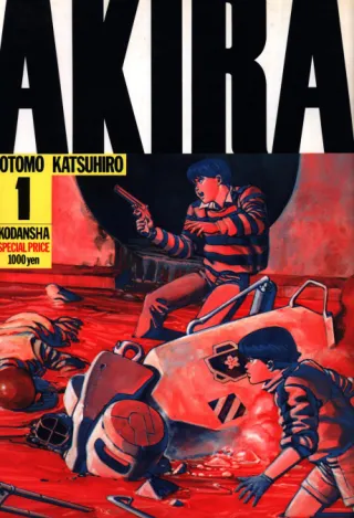 Cover of Akira