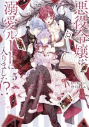 Cover of The Villainess’s Guide to (Not) Falling in Love volume 4, English edition