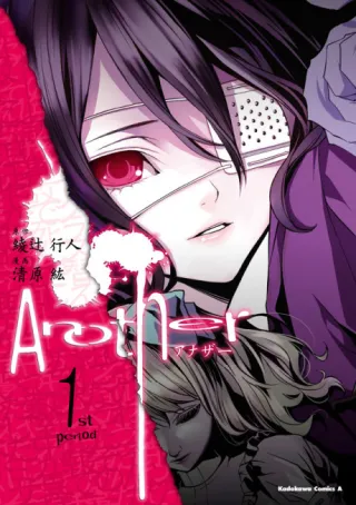 Cover of Another