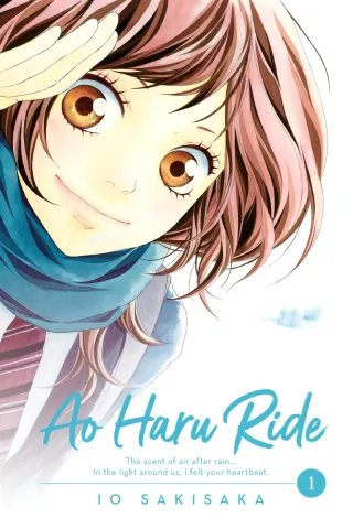 Cover of Ao Haru Ride volume 1, English edition