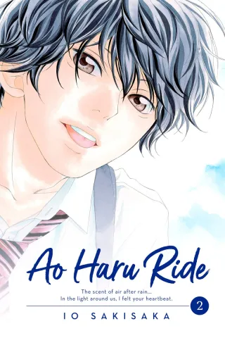 Cover of Ao Haru Ride volume 2, English edition