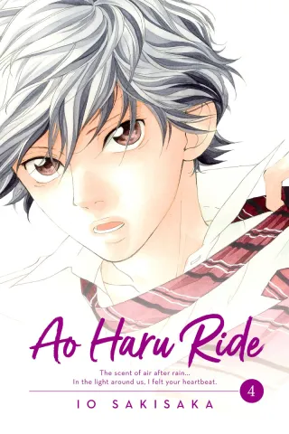 Cover of Ao Haru Ride volume 4, English edition