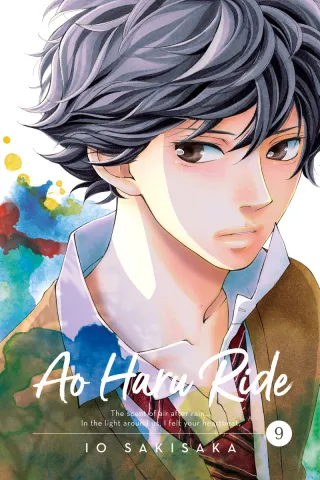Cover of Ao Haru Ride volume 9, English edition