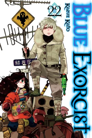 Cover of Blue Exorcist volume 22, English edition