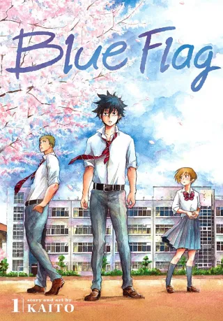 Cover of Blue Flag volume 1, English edition