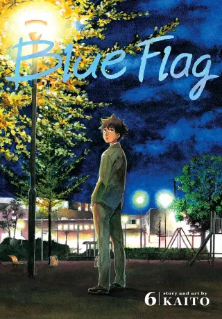 Cover of Blue Flag volume 6, English edition
