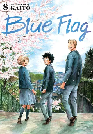 Cover of Blue Flag volume 8, English edition