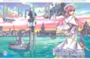 Cover of Aria volume 2, English edition