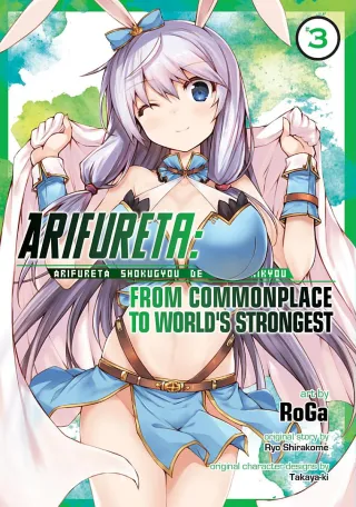 Cover of Arifureta: From Commonplace to World’s Strongest volume 3, English edition