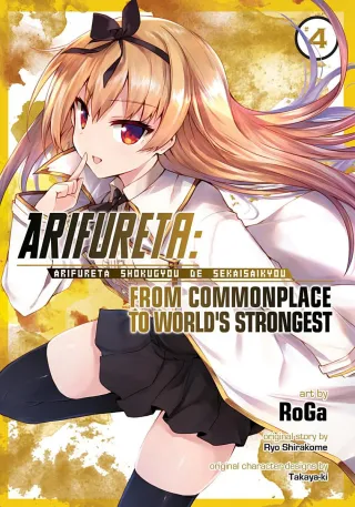 Cover of Arifureta: From Commonplace to World’s Strongest volume 4, English edition