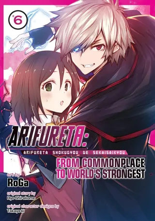 Cover of Arifureta: From Commonplace to World’s Strongest volume 6, English edition