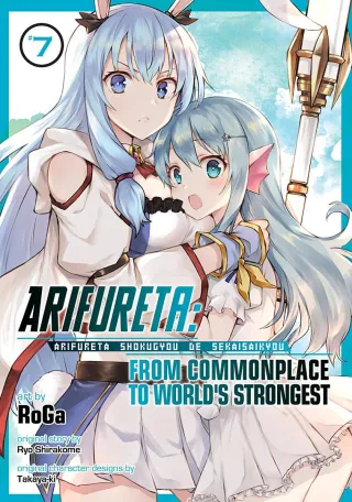 Cover of Arifureta: From Commonplace to World’s Strongest volume 7, English edition