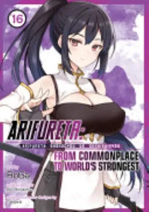 Cover of Arifureta: From Commonplace to World’s Strongest volume 16, English edition