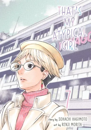 Cover of That's My Atypical Girl volume 7, English edition