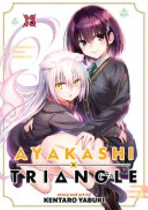Cover of Ayakashi Triangle volume 13, English edition