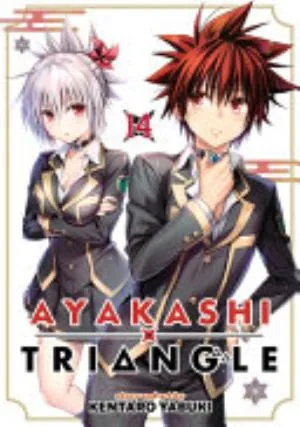 Cover of Ayakashi Triangle volume 14, English edition