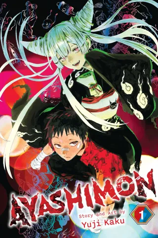 Cover of Ayashimon volume 1, English edition
