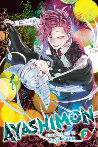 Cover of Ayashimon volume 2, English edition