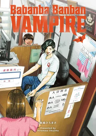 Cover of Babanba BanBan Vampire volume 2, English edition