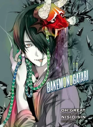 Cover of Bakemonogatari volume 10, English edition