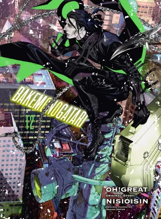 Cover of Bakemonogatari volume 12, English edition