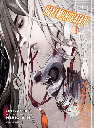 Cover of Bakemonogatari volume 19, English edition