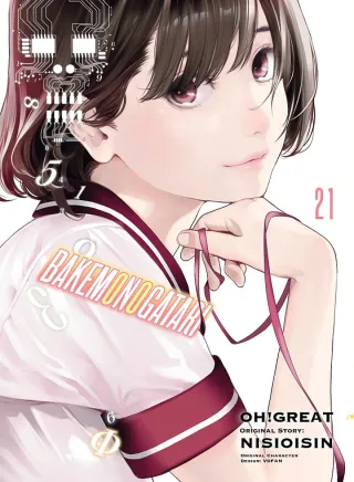 Cover of Bakemonogatari volume 21, English edition