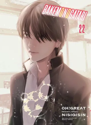 Cover of Bakemonogatari volume 22, English edition