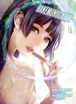 Cover of Bakemonogatari volume 15, English edition