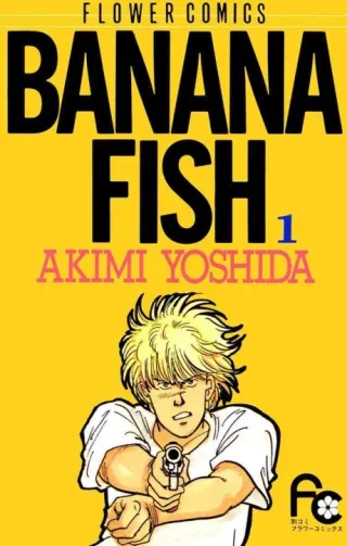 Cover of Banana Fish