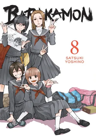Cover of Barakamon volume 8, English edition